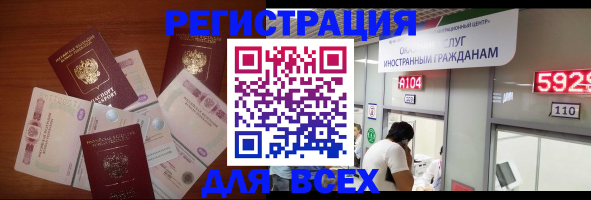 где прописаться в Покрове