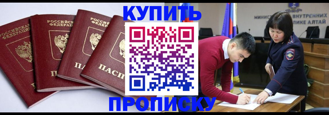 прописка поиск в Покрове