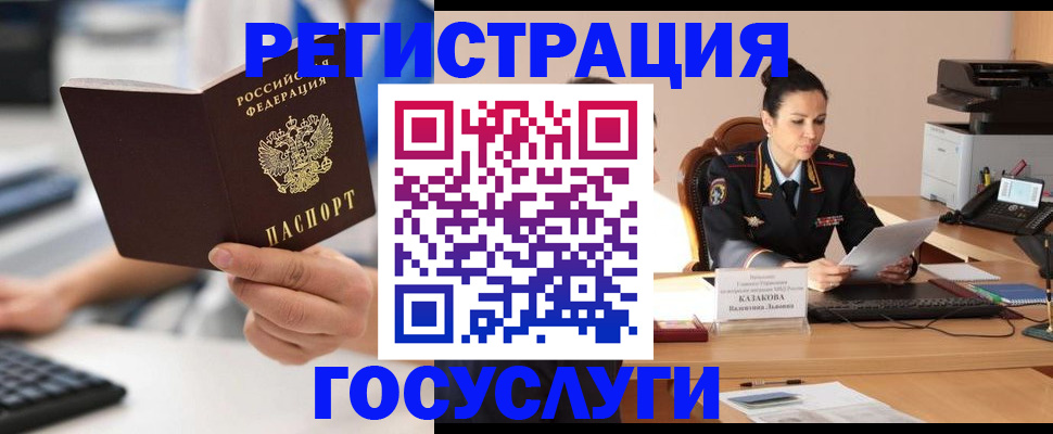 форма 3 в Покрове