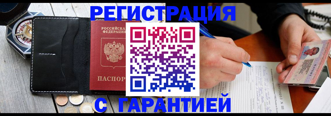 временная регистрация госуслуги в Покрове